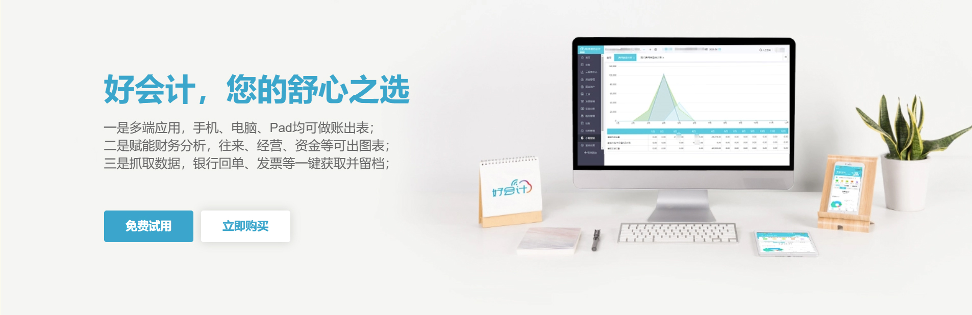 Nav7